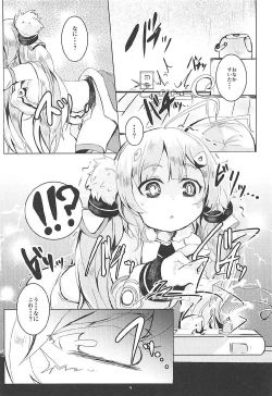 Page 3 of Biribiri Nukunuku