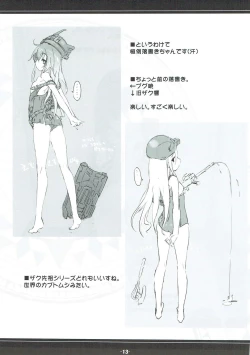 Page 12 of Sister's 69.