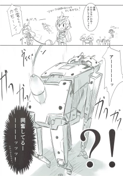 Page 17 of Sister's 69.