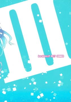 Page 22 of Sister's 69.