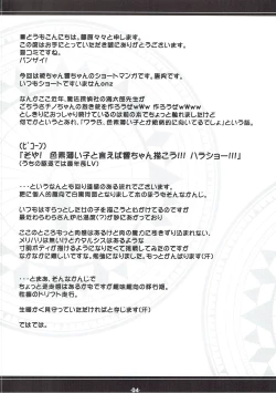 Page 3 of Sister's 69.