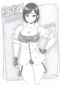 Download Tekken GALS 2017