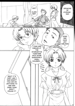 Page 17 of Angel's stroke 32 - Nyuuka Shoujo | Emulsificated Young Woman