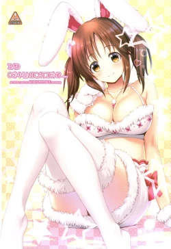 Page 2 of BAD COMMUNICATION? Diary