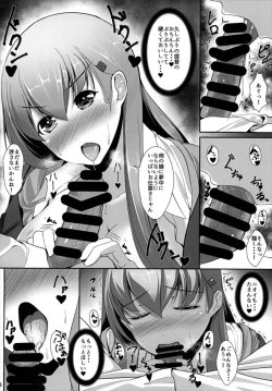 Page 10 of Juujun Juujun SuzuyaDai Ni Ji Gonin Mondai-