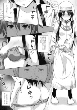 Page 35 of Haiboku Otome Ecstasy SP2