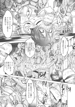 Page 10 of Ajin Bokujyo