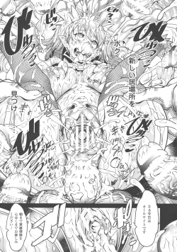 Page 81 of Ajin Bokujyo