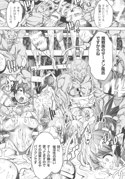 Page 8 of Ajin Bokujyo