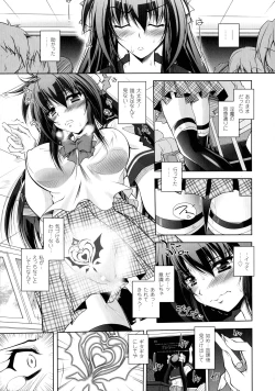 Page 137 of Fallen Justice