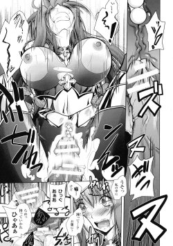 Page 35 of Fallen Justice