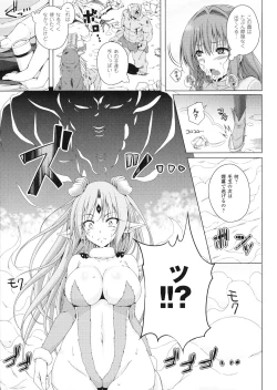 Page 124 of ane-tomo sasex