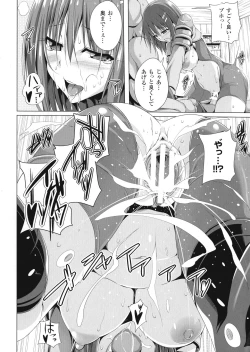Page 177 of ane-tomo sasex