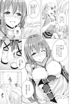 Page 80 of ane-tomo sasex