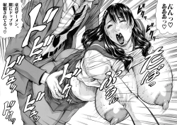 Page 35 of Jukujo GakuenOkiniiri Touroku