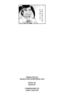 Page 9 of Gotouchi Gohoushi