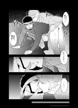 Page 33 of Ore no Shiri ni wa Himitsu ga Aru