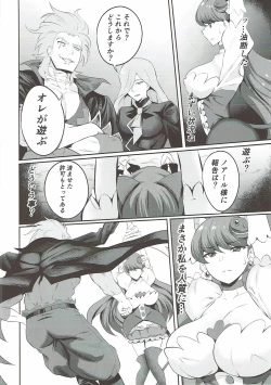 Page 4 of Choco Macaron