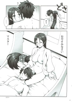 Page 20 of Okaa-san to Nenne