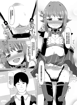 Page 24 of Idol no Boku ga Konna ni Kawaii no wa Atari mae