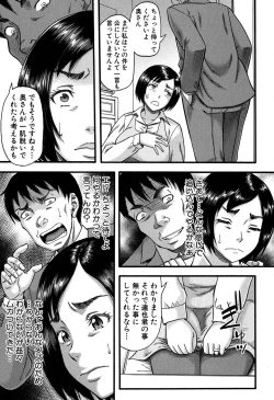 Page 129 of Prolog + Falsehood Ch. 1-5