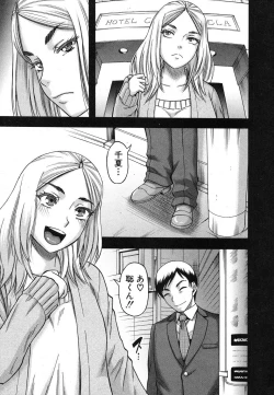 Page 165 of Prolog + Falsehood Ch. 1-5