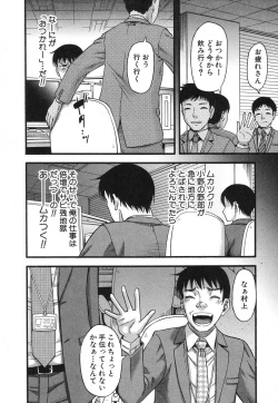 Page 168 of Prolog + Falsehood Ch. 1-5