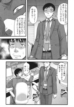 Page 169 of Prolog + Falsehood Ch. 1-5