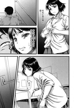 Page 67 of Prolog + Falsehood Ch. 1-5