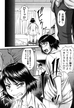 Page 68 of Prolog + Falsehood Ch. 1-5