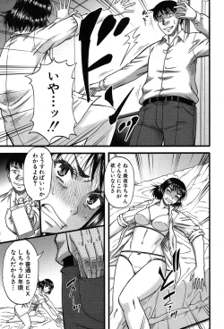 Page 71 of Prolog + Falsehood Ch. 1-5