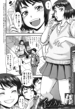 Page 87 of Prolog + Falsehood Ch. 1-5