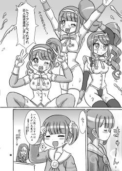 Page 10 of Triangle no Yokubou Chinsei Akuboukai!