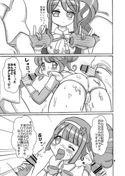 Page 9 of Triangle no Yokubou Chinsei Akuboukai!