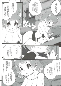 Page 11 of Kazoku Keikaku 3