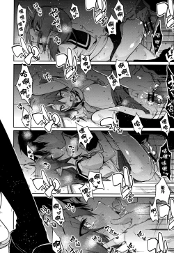 Page 214 of Ayakashi-kan e Youkoso!