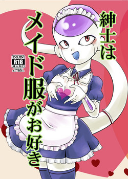 Download 紳士はメイド服がお好き