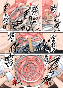 Page 25 of Shishi Setsudan Shoujo Goumon Gyakutaisan 2