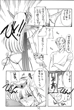 Page 21 of Hanataba o Kakaete Kimi e Sasageyou