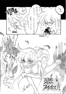 Page 6 of Hanataba o Kakaete Kimi e Sasageyou