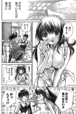 Page 108 of Doki! Special 2008-07