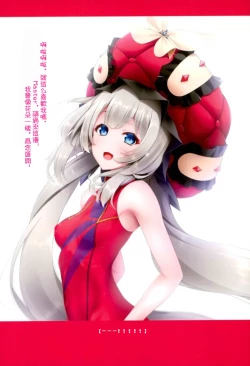 Page 4 of Marie's Royal Anus