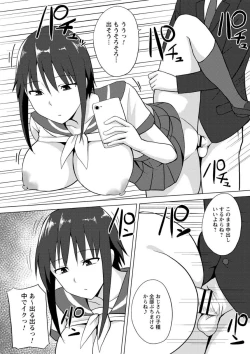 Page 51 of Jikan o Tomete SexHara Tengoku