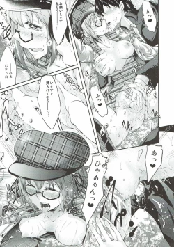 Page 14 of SECRET LIVE