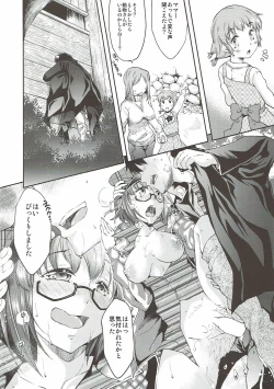 Page 15 of SECRET LIVE