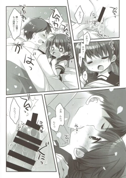 Page 13 of osanaduma-shirayuki