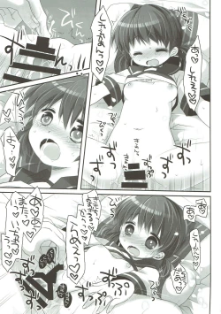 Page 16 of osanaduma-shirayuki