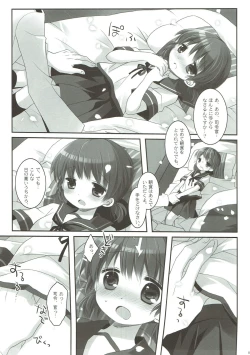 Page 8 of osanaduma-shirayuki