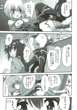 Page 6 of Bind Arms 2