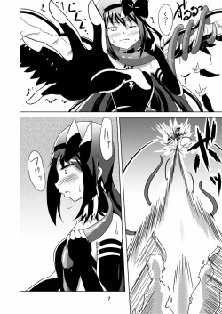 Page 5 of Akuma syoku